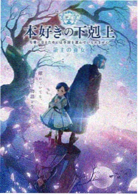 醒来的电视剧角色苏未晞
